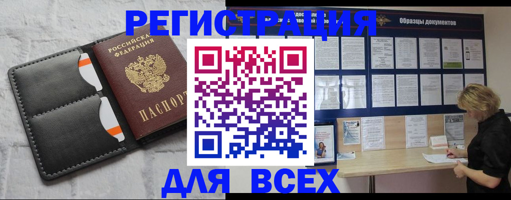 прописка гарантия в Сольцах