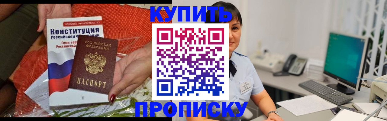 пропишу в квартире в Сольцах